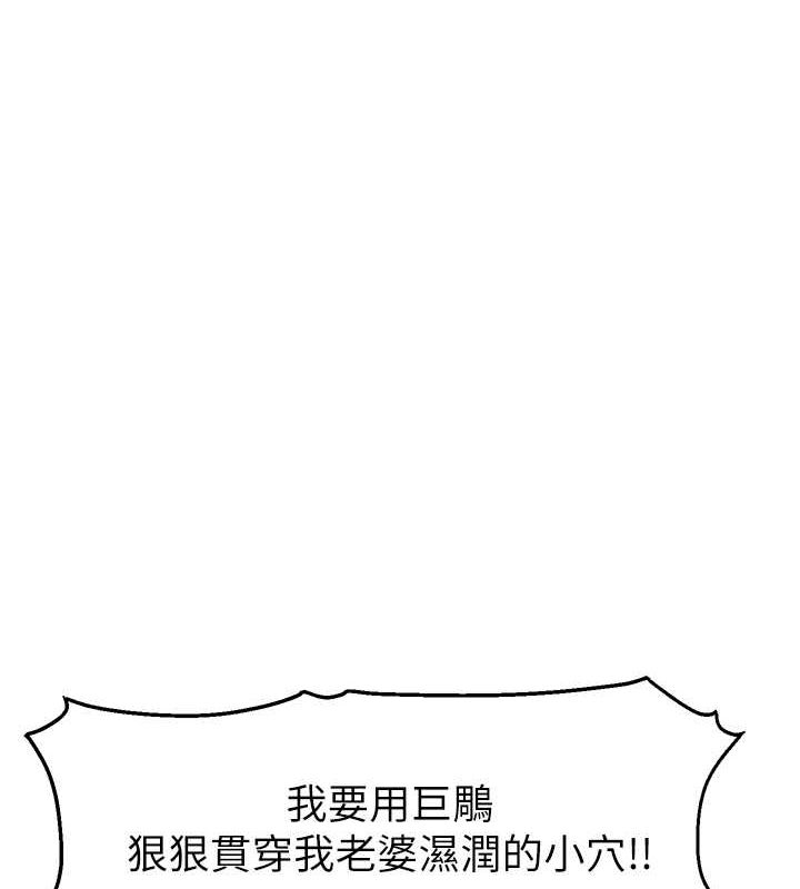71P - 直播主的流量密码