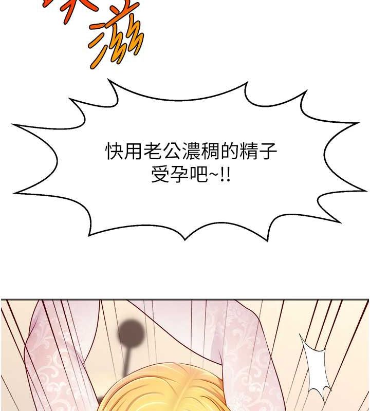 91P - 直播主的流量密码