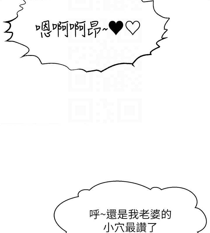 94P - 直播主的流量密码