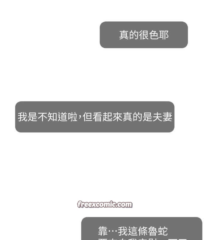 96P - 直播主的流量密码