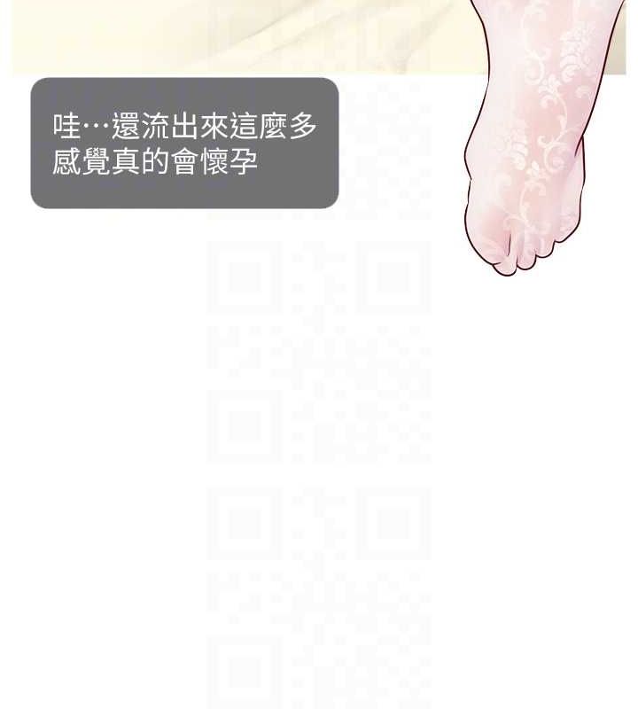 99P - 直播主的流量密码