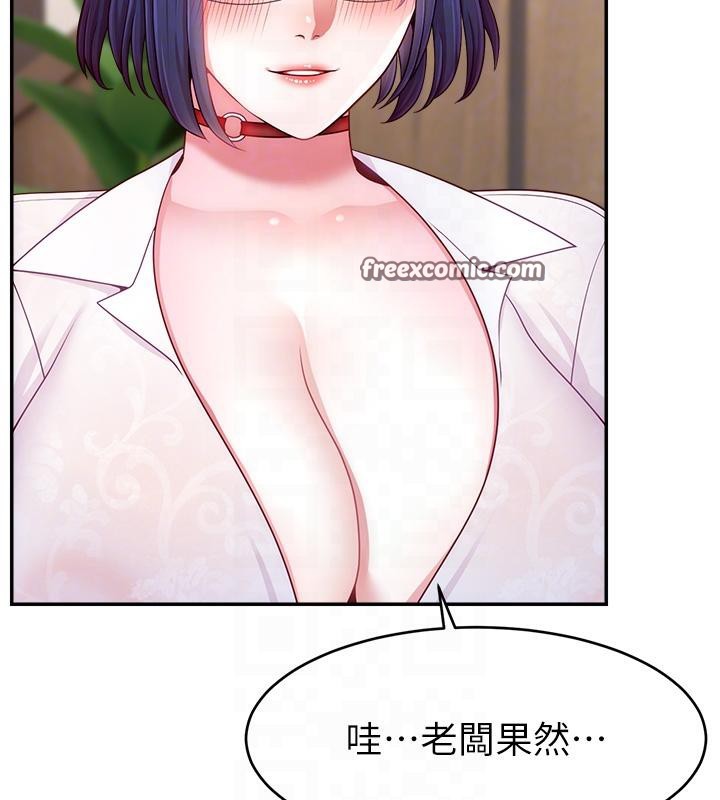 105P - 直播主的流量密码