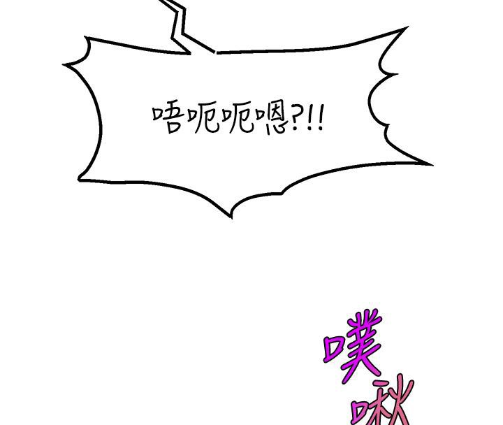 111P - 直播主的流量密码