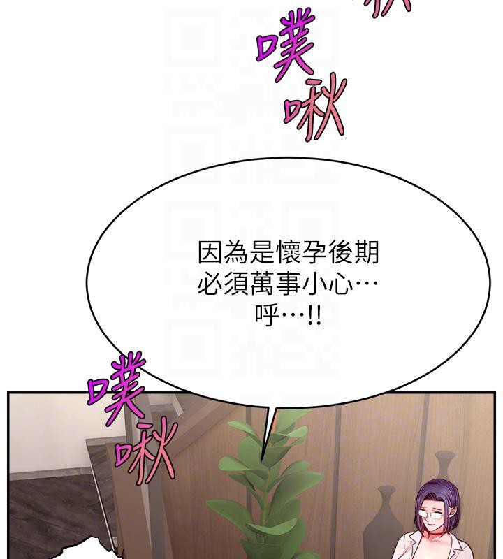 112P - 直播主的流量密码