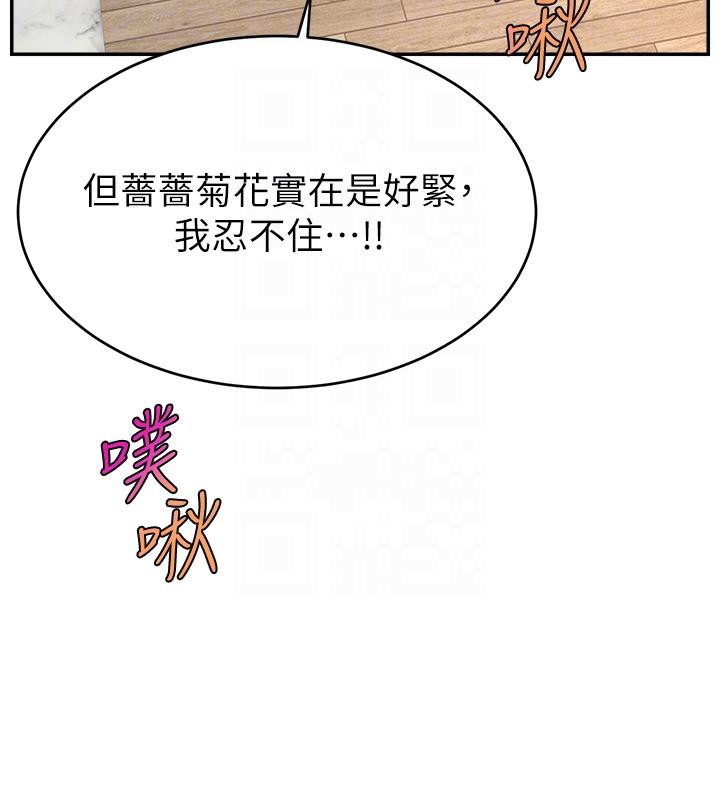 114P - 直播主的流量密码