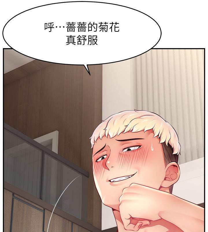 123P - 直播主的流量密码