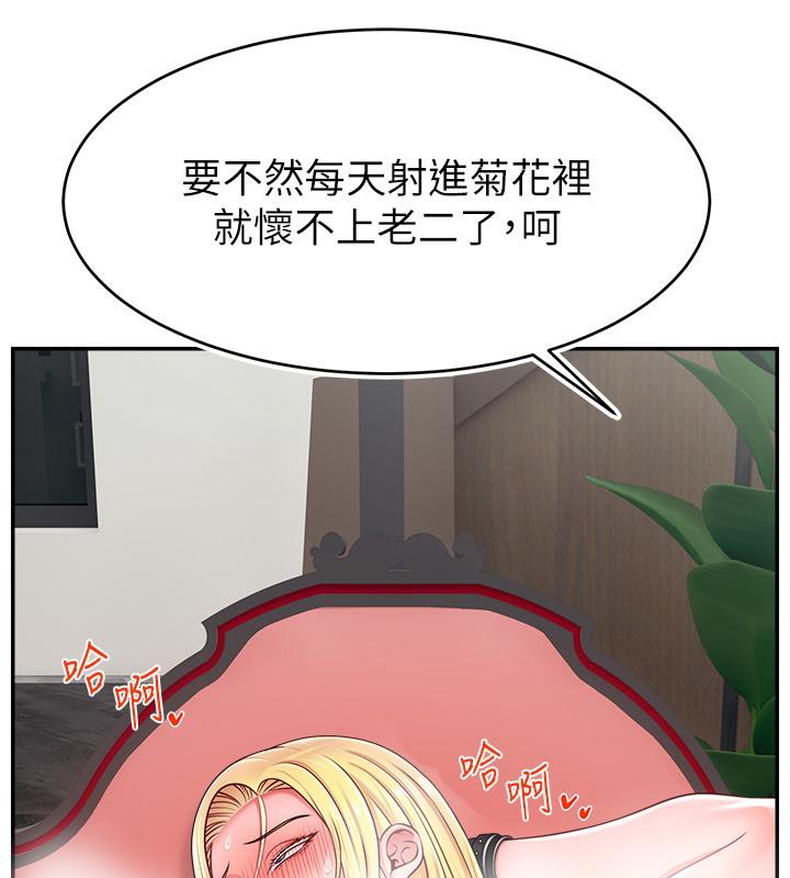 125P - 直播主的流量密码