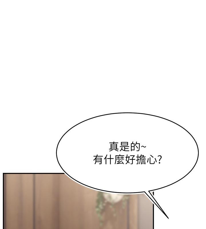 128P - 直播主的流量密码