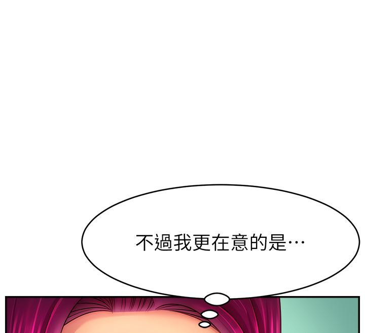 12P - 直播主的流量密码