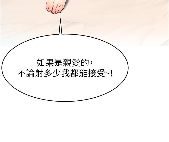 136P - 直播主的流量密码