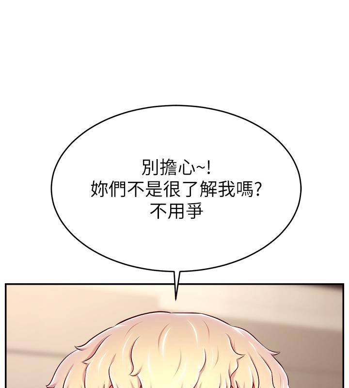 137P - 直播主的流量密码