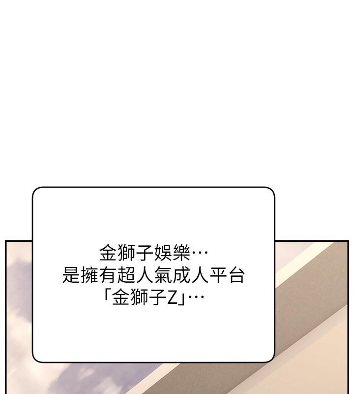 1P - 直播主的流量密码