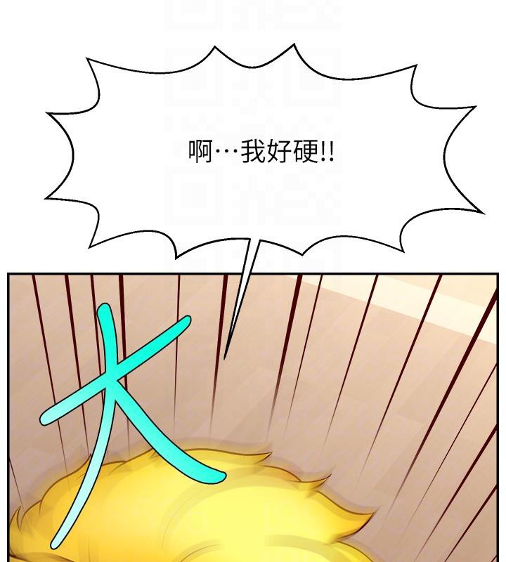 21P - 直播主的流量密码