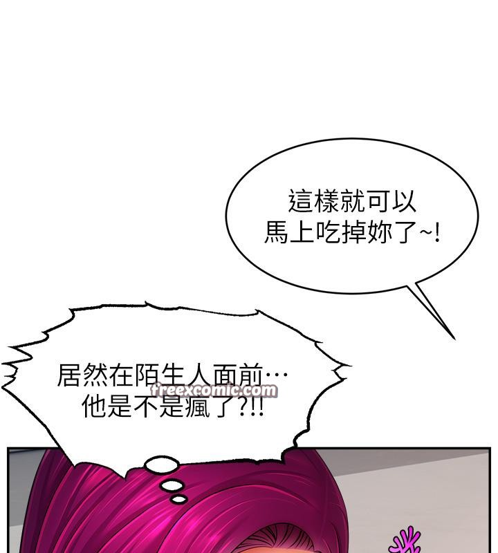 30P - 直播主的流量密码