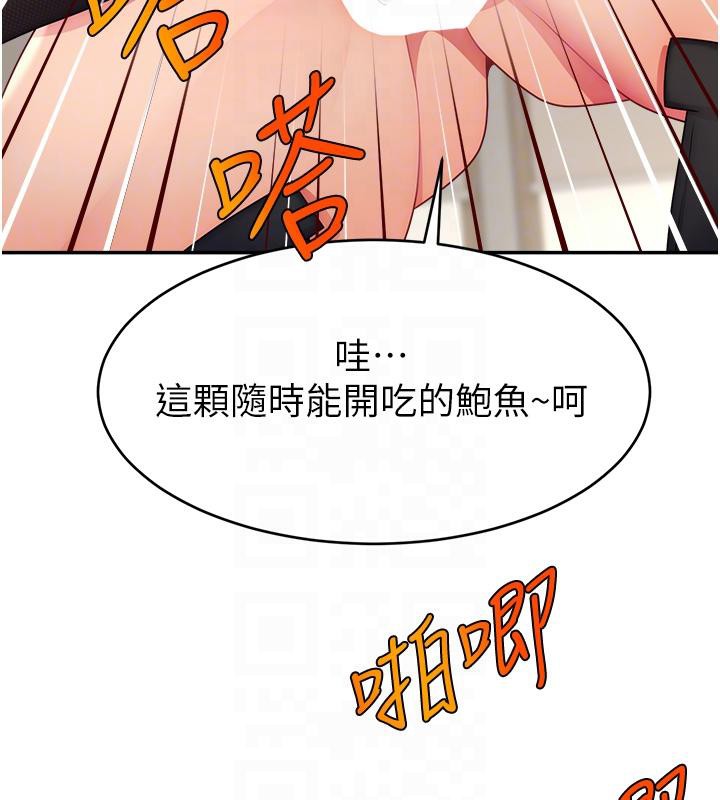 35P - 直播主的流量密码