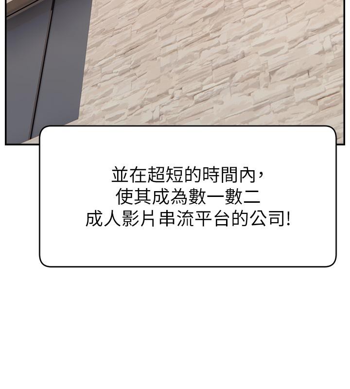 3P - 直播主的流量密码