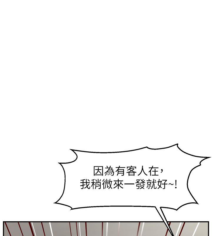 41P - 直播主的流量密码