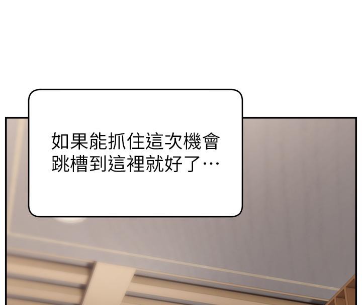 4P - 直播主的流量密码