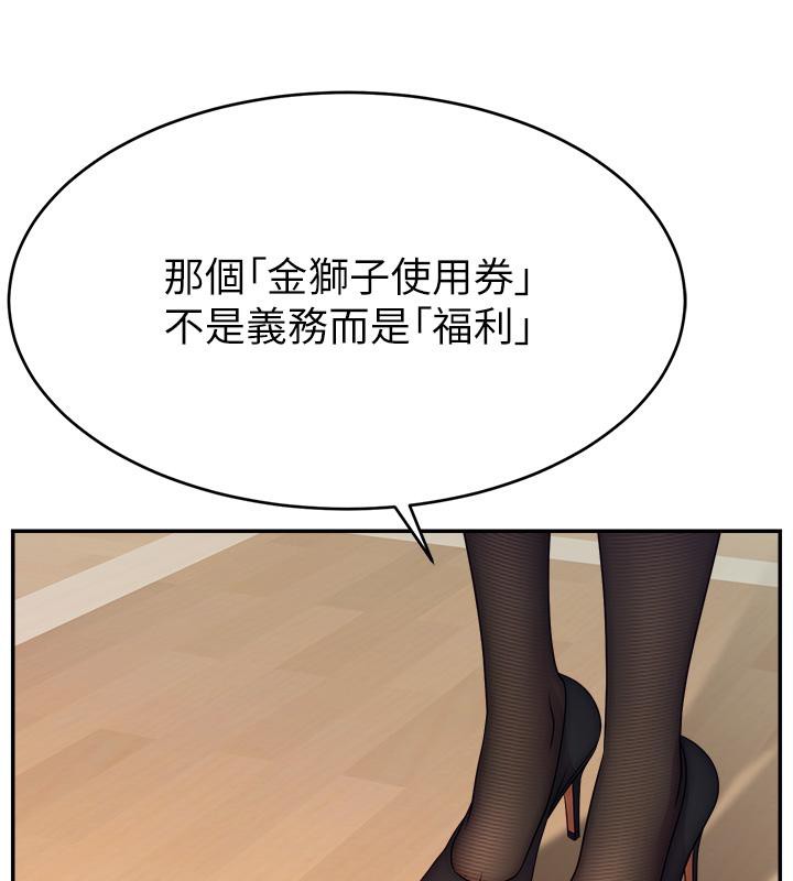 55P - 直播主的流量密码