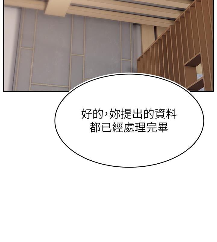 5P - 直播主的流量密码