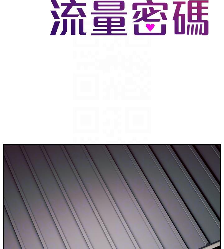 65P - 直播主的流量密码