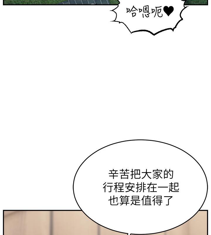 67P - 直播主的流量密码