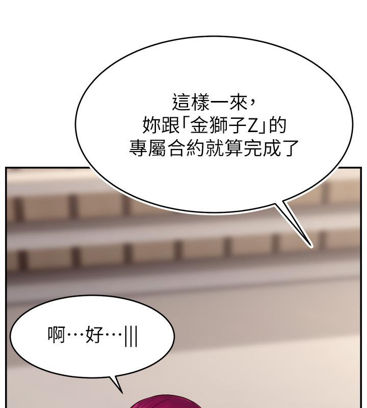 6P - 直播主的流量密码