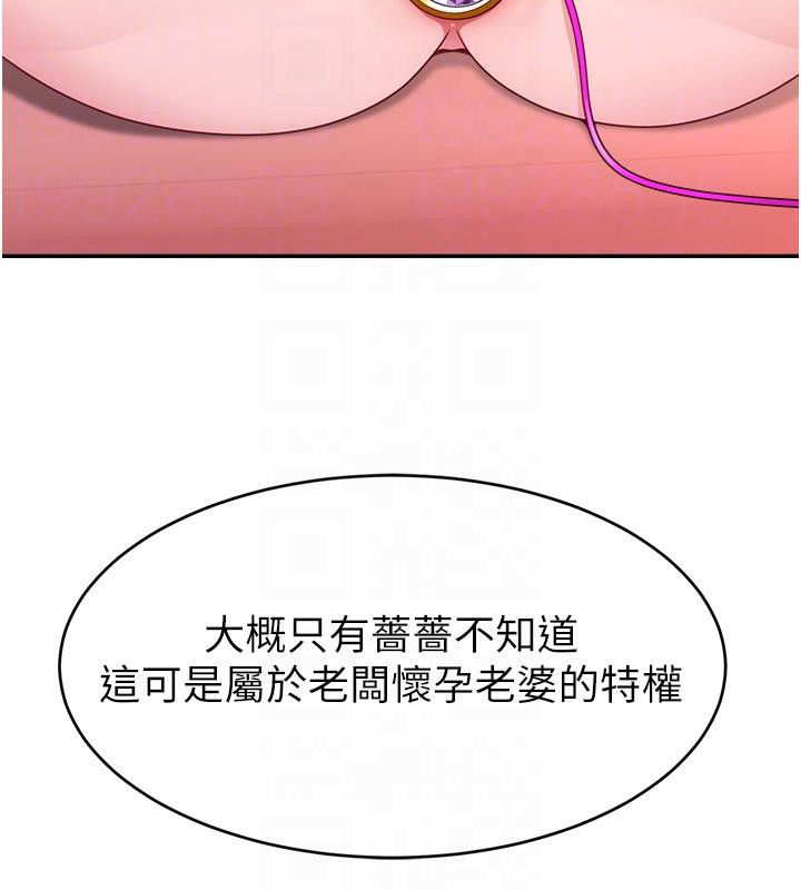 85P - 直播主的流量密码