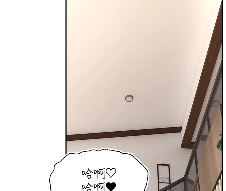 102P - 直播主的流量密码