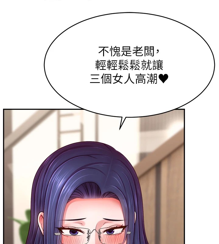 104P - 直播主的流量密码