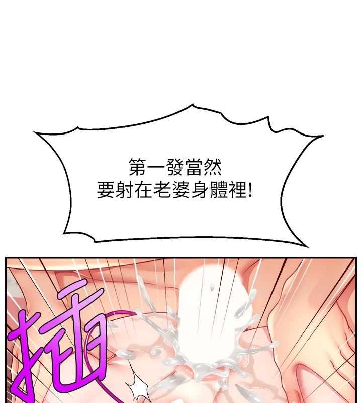 109P - 直播主的流量密码