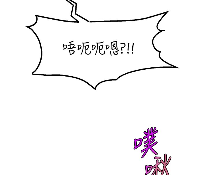 111P - 直播主的流量密码