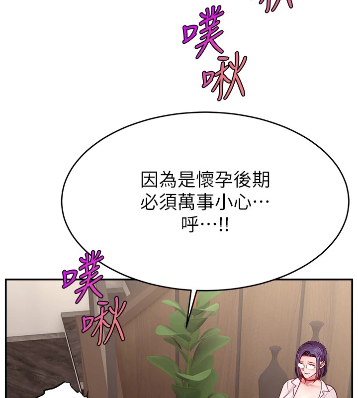 112P - 直播主的流量密码