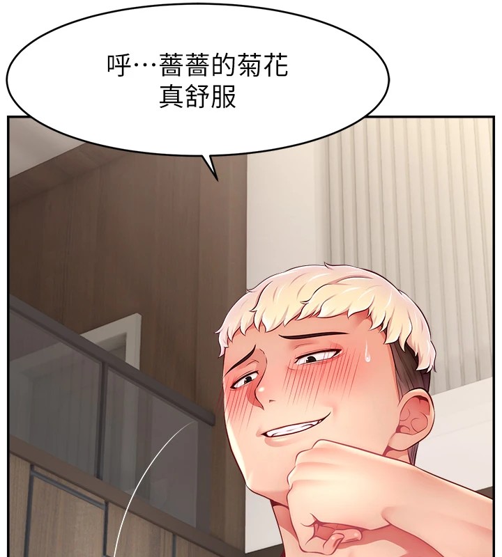 123P - 直播主的流量密码