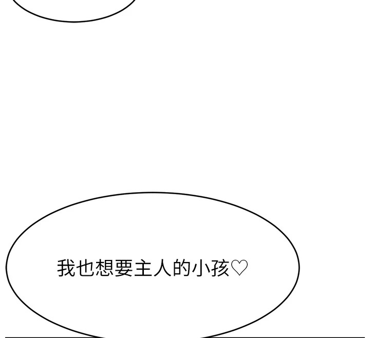 130P - 直播主的流量密码