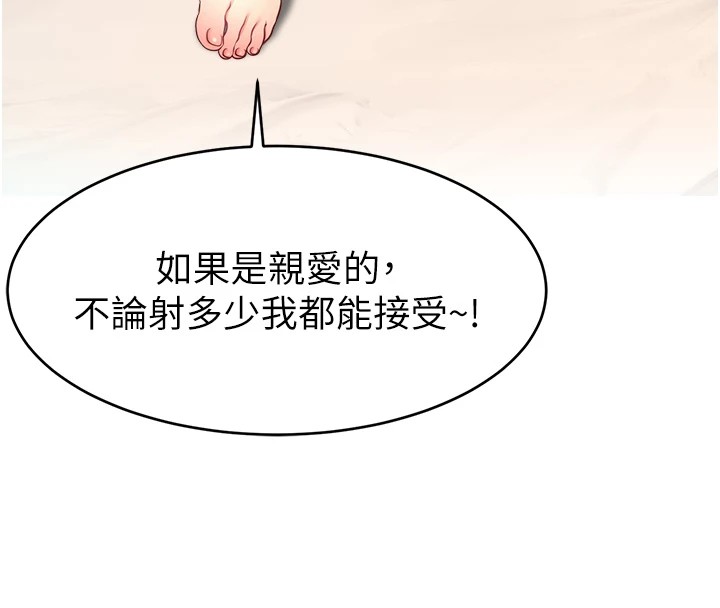136P - 直播主的流量密码