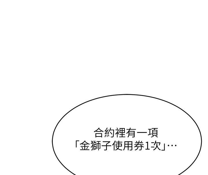 18P - 直播主的流量密码
