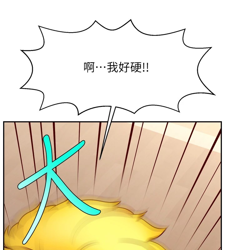 21P - 直播主的流量密码