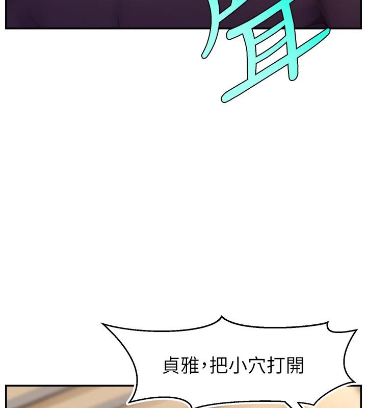 23P - 直播主的流量密码