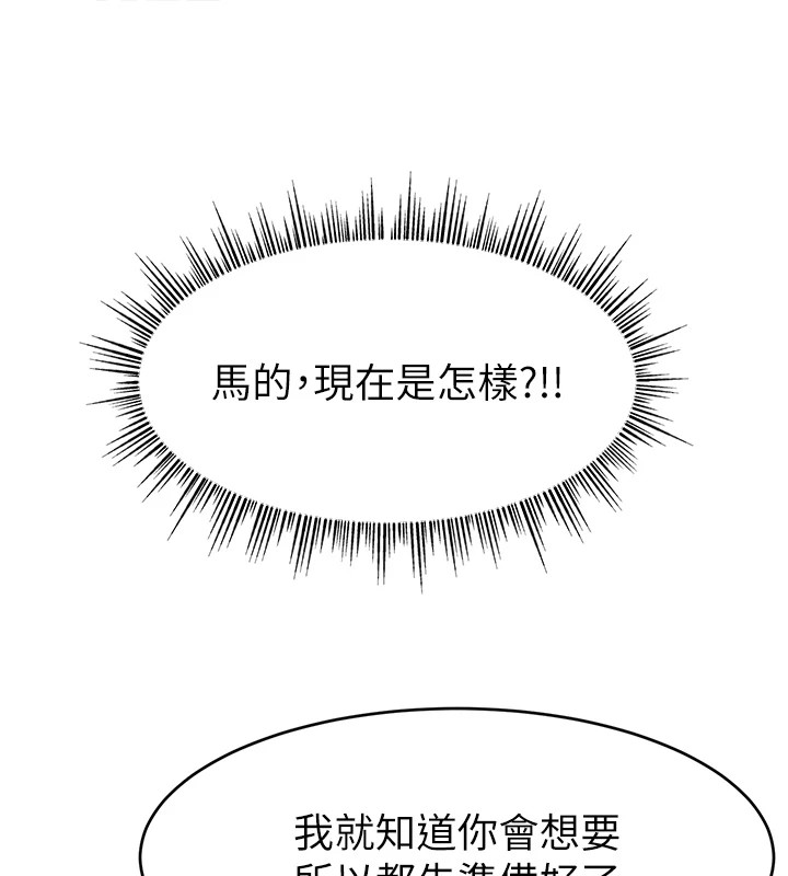 26P - 直播主的流量密码