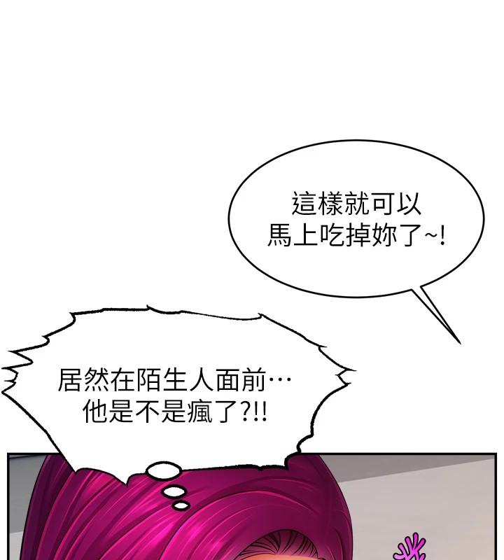 30P - 直播主的流量密码