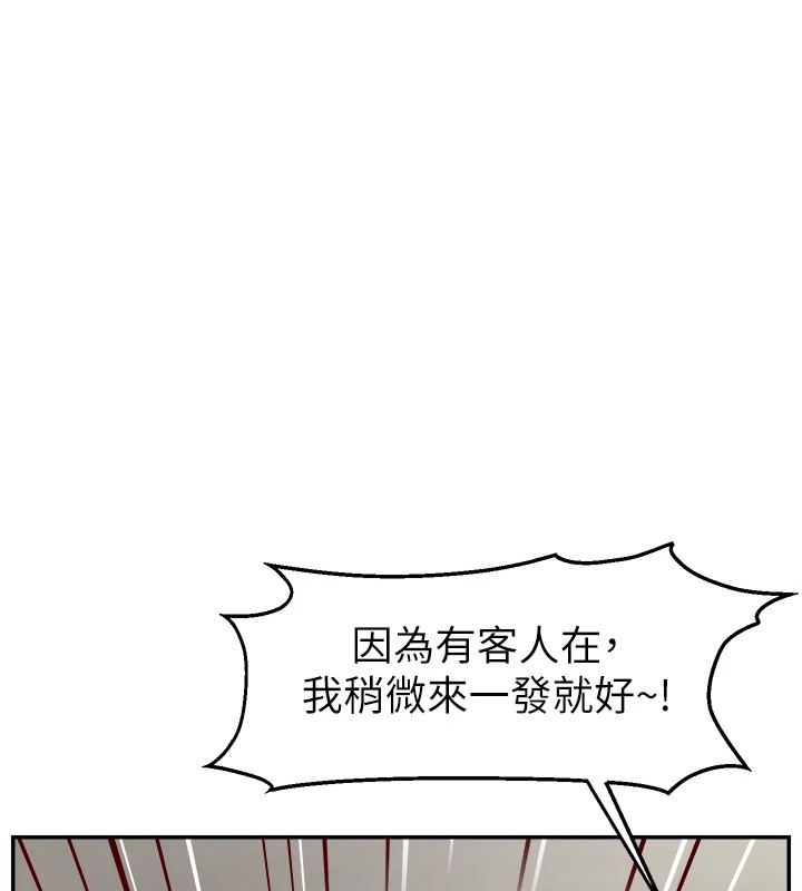 41P - 直播主的流量密码