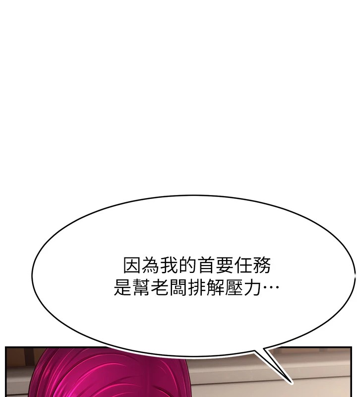 52P - 直播主的流量密码