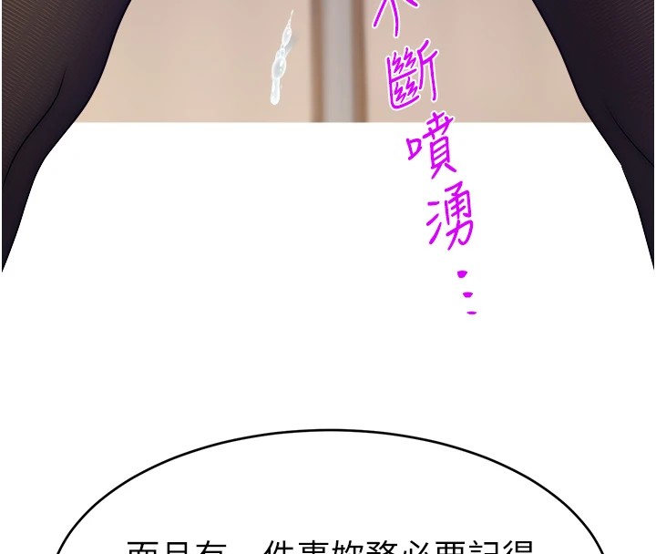 62P - 直播主的流量密码