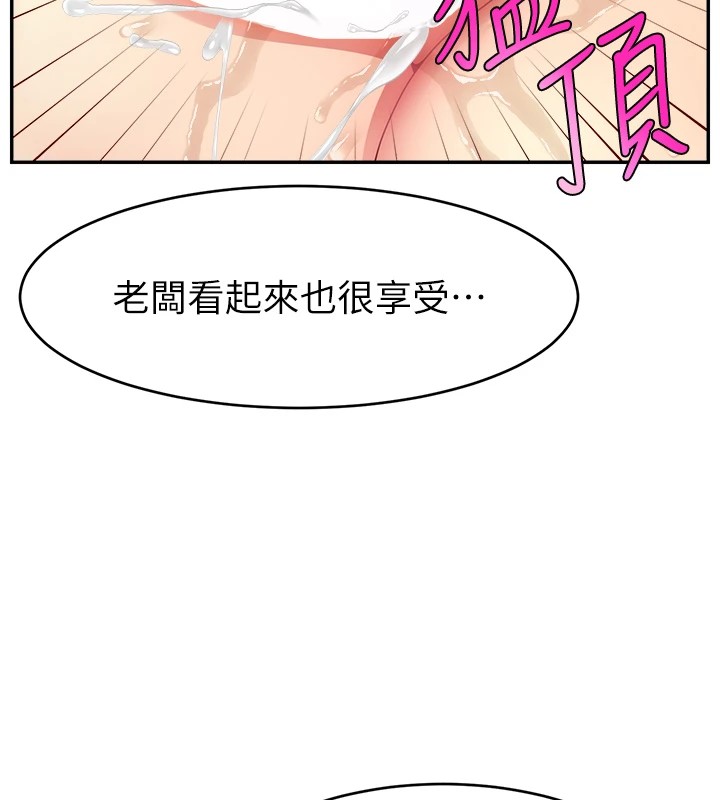 78P - 直播主的流量密码