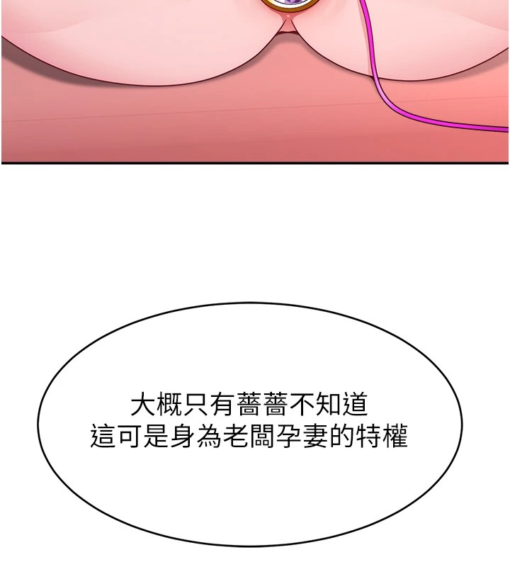 85P - 直播主的流量密码