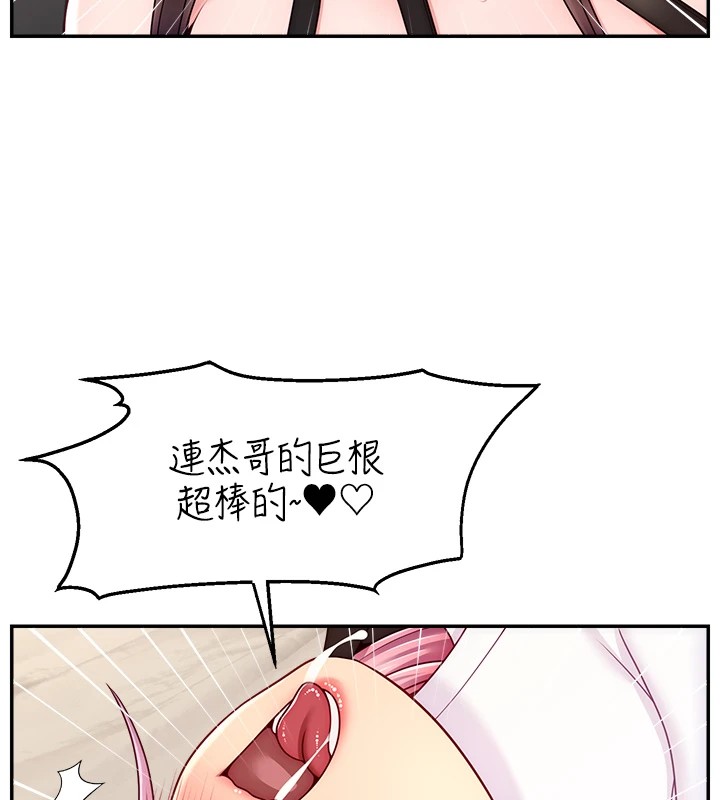 95P - 直播主的流量密码