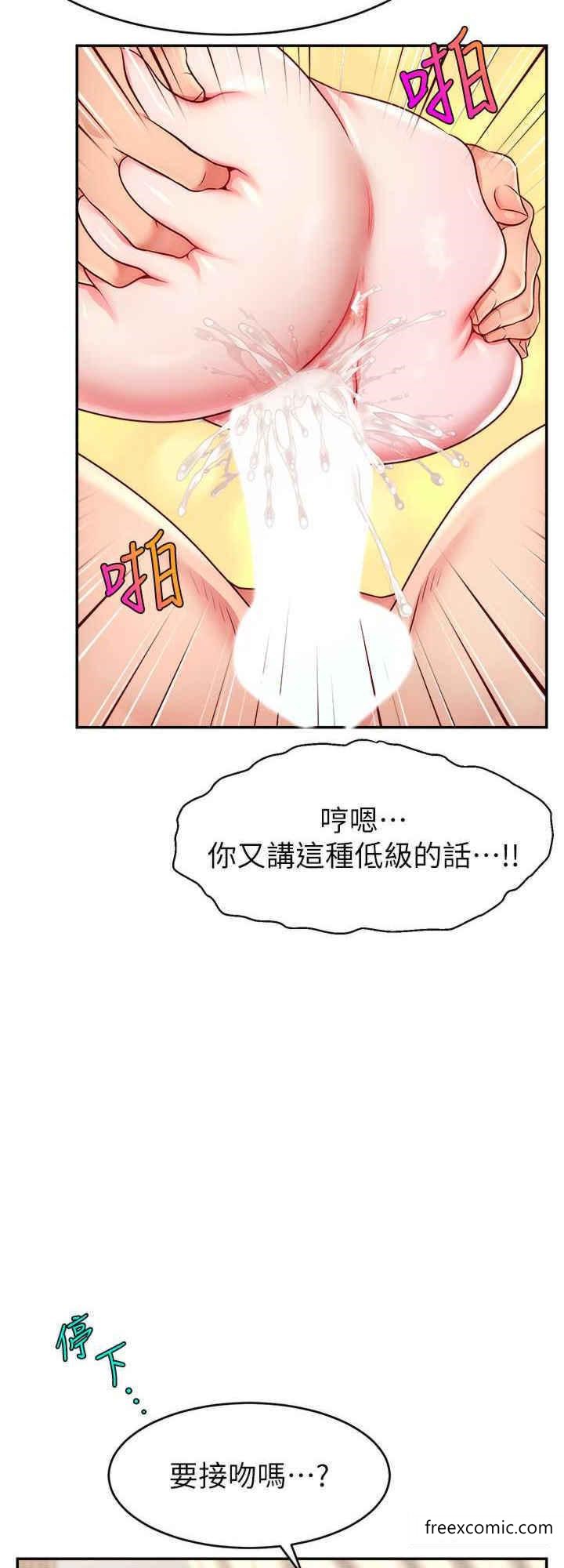 16P - 直播主的流量密码