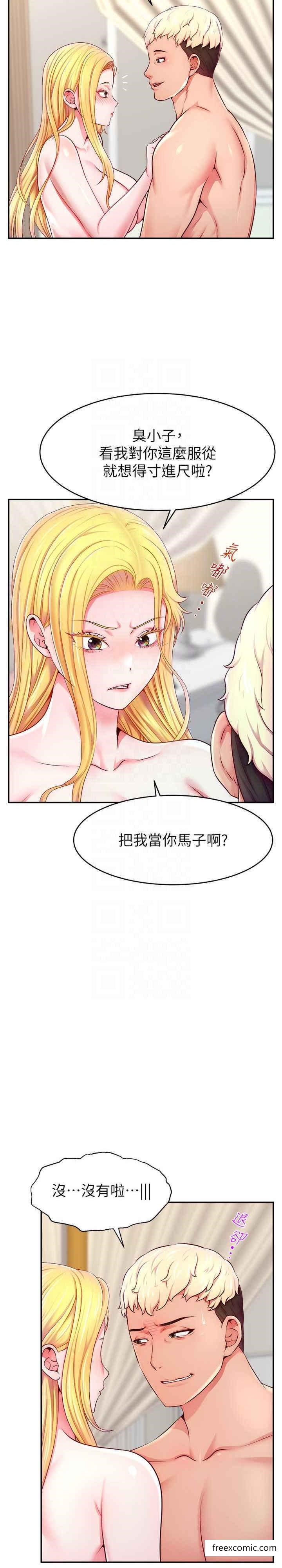 17P - 直播主的流量密码
