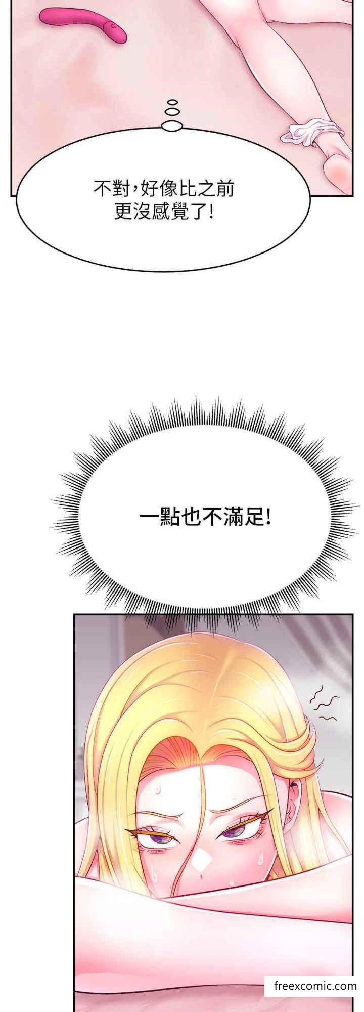 16P - 直播主的流量密码